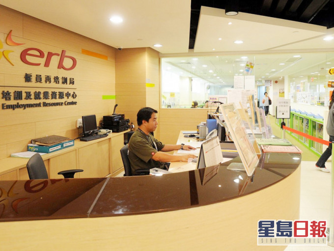 僱員再培訓局於農曆新年後陸續增加面授課堂。 資料圖片