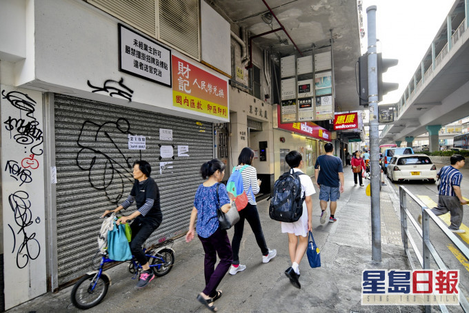 中小企飽受社會事件和新冠肺炎疫情夾擊,大受影響。 資料圖片