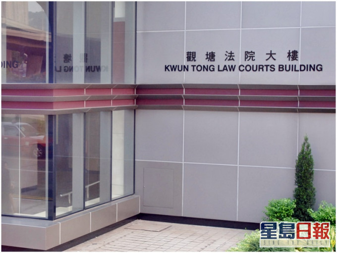 被告在觀塘法院提堂,其中一人因心臟問題留院觀察,沒有到庭。資料圖片