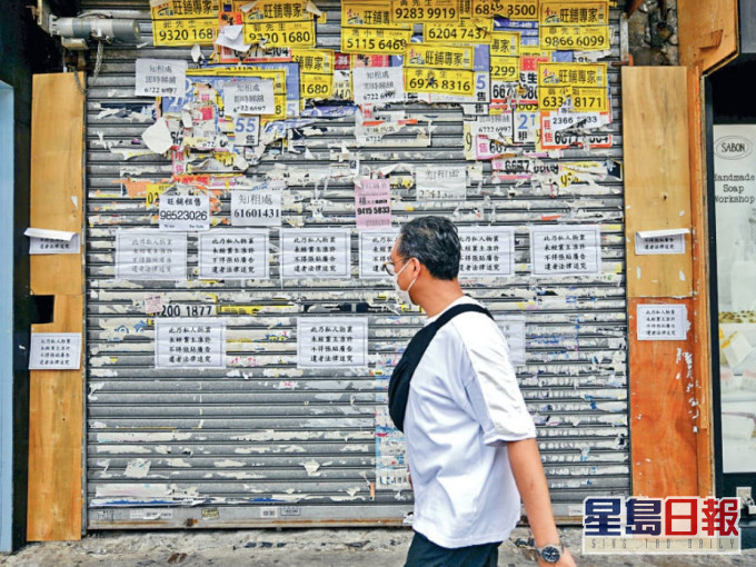 消息指「遙距營商計畫」加碼至少10億。資料圖片