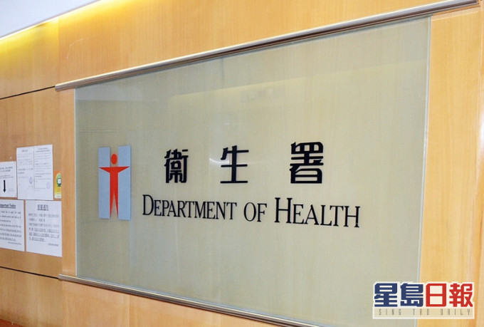 衛生署1名護士初步確診。資料圖片