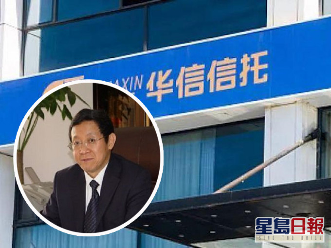 华信信托董事长董永成打伤上任不满一年的女总经理王瑾。网图