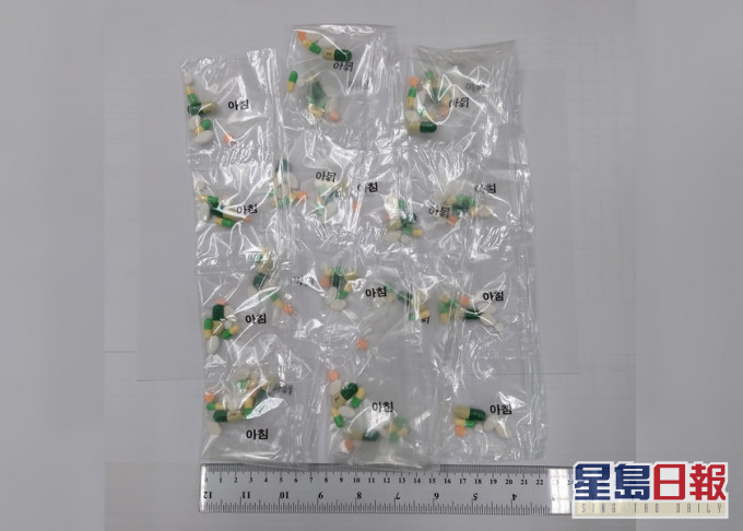 衛生署檢獲一批含西藥成分減肥藥,呼籲市民立即停用。政府新聞處圖片