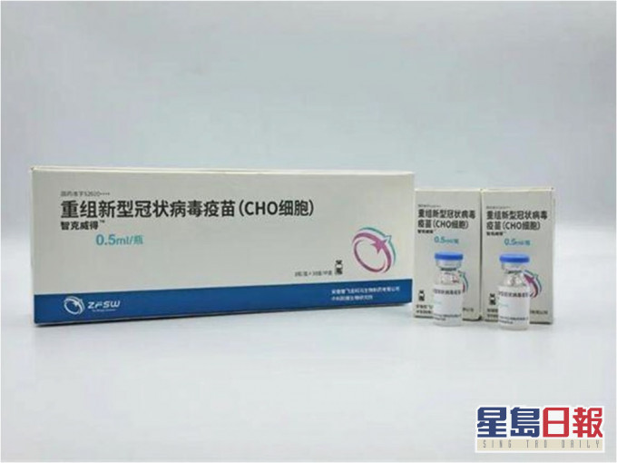 97%人在接種三劑重組蛋白疫苗後,可產生中和抗體。網圖