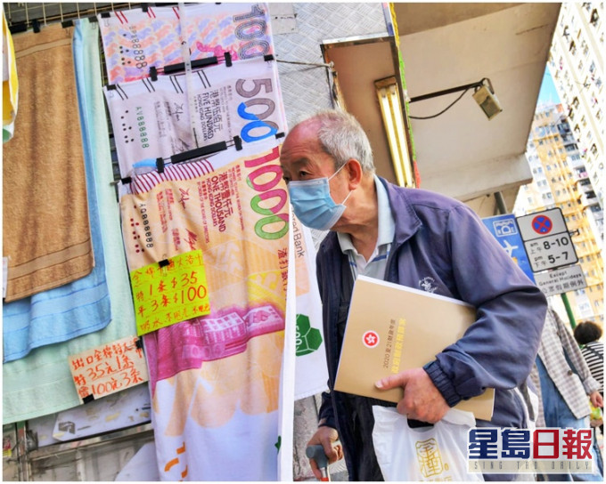 《預算案》宣布會向每位18歲或以上香港永久性居民發放1萬元。