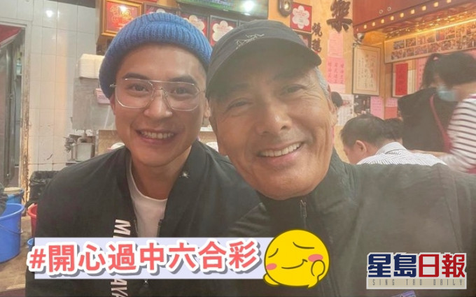 陳家樂「野生捕獲」發哥,自言開心過中六合彩。