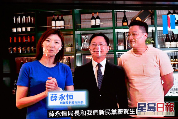 創科局局長薛永恒拍片為新民黨「慶生」。