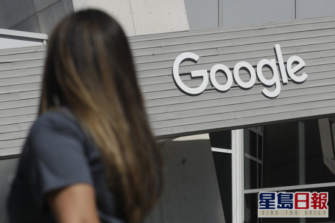 Google。AP資料圖片