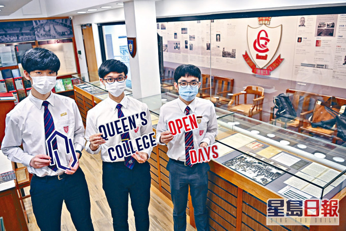 皇仁周五首辦網上虛擬開放日。