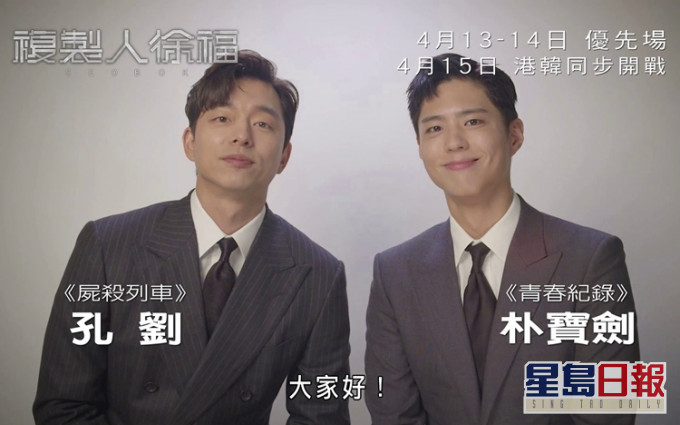 雖然只講得三個字廣東話,但都聽到好開心。