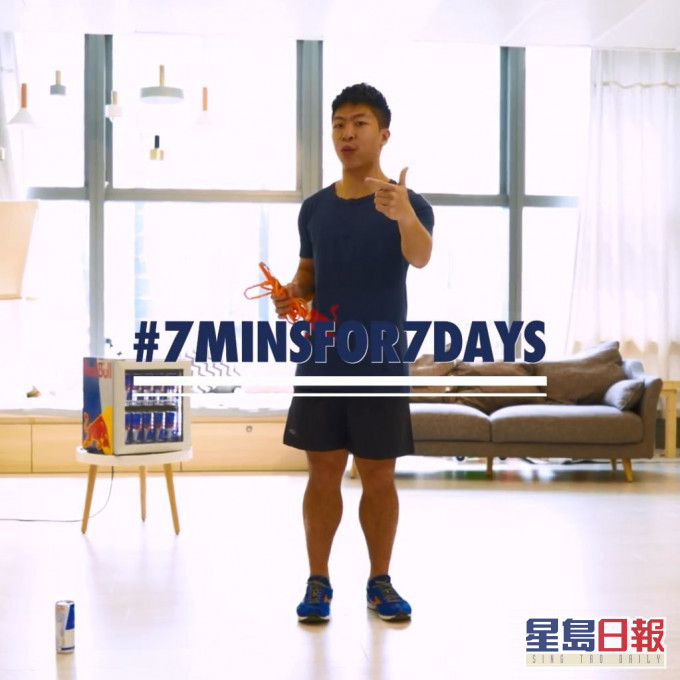 香港跳繩世界冠軍何柱霆特意拍攝一連七天的居家運動片段，培養港人每天運動的習慣。　網上圖片