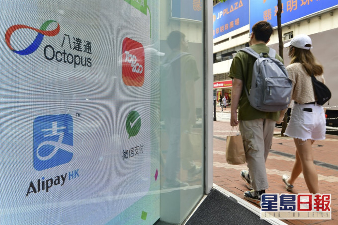 政府本月向合資格市民陸續派發第二期消費券,有商場趁機會推出優惠。資料圖片