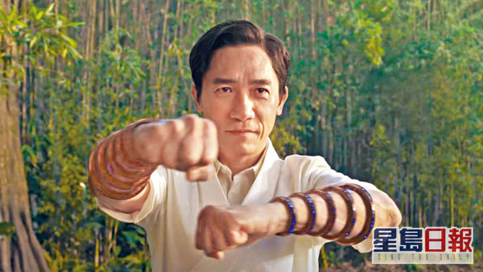 ■《尚氣》開畫票房大收,梁朝偉被爆收6,000萬港元片酬。