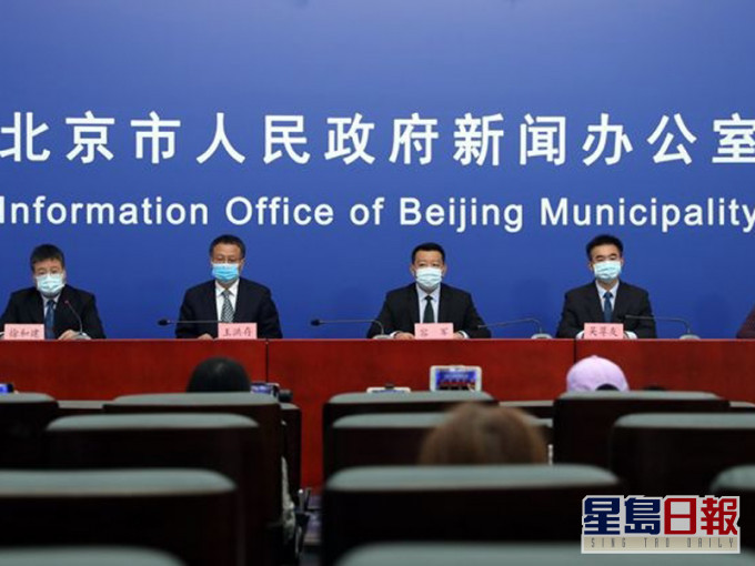 北京疫情防控工作新聞發佈會。(網圖)