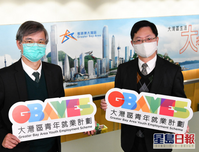 政府推出「大湾区青年就业计划」。政府新闻处图片