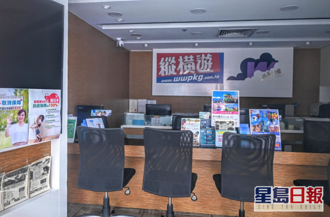 縱橫遊取消所有旅行團至6月19日。資料圖片
