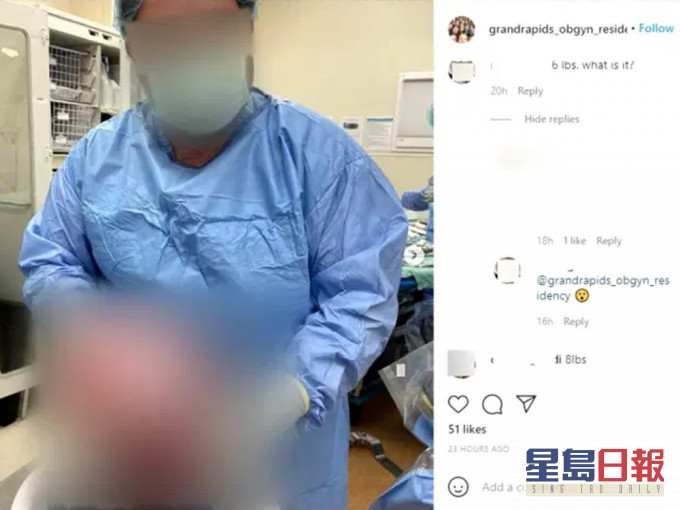 美國有醫生被揭發開刀做手術時拿病人器官自拍上傳玩「遊戲」。(網圖)