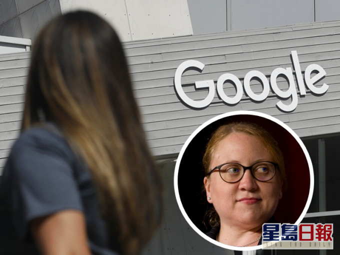 Google宣布開除人工智能倫理部門的創辦人兼女主管米切爾（小圖）。AP圖片