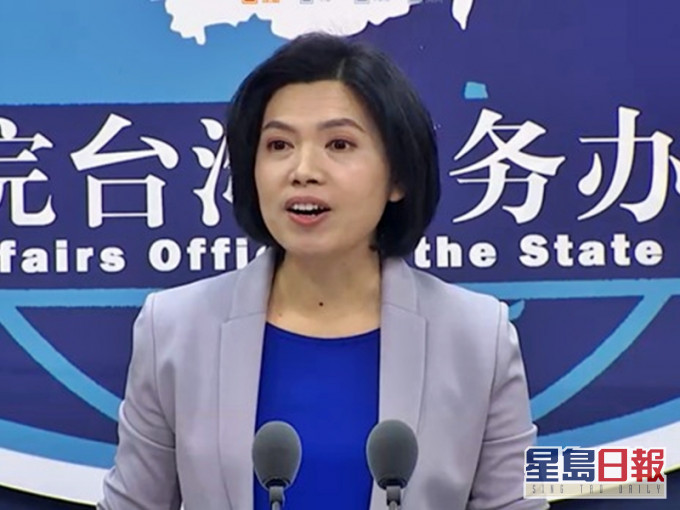 國台辦發言人朱鳳蓮希望,美國政府恪守一個中國原則和中美三個聯合公報的規定,慎重妥善處理台灣問題。網圖