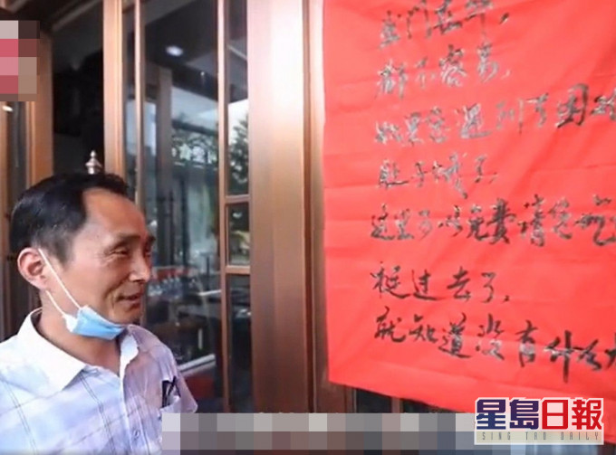 餃子店老闆貼出暖心告示,歡迎遇到困難的民眾入內免費吃水餃。網圖