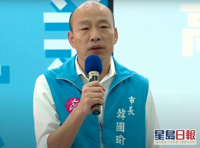 韓國瑜出席國民黨中常會。網圖