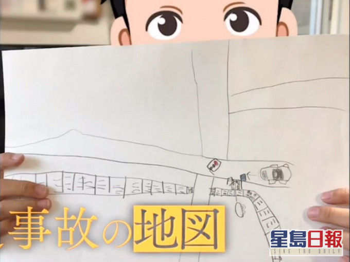 《爆報!THE フライデー》截圖