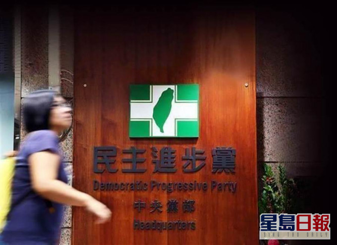 台灣記者鐘聖雄批評民進黨不作為,並非外界想像支持香港。網上圖片