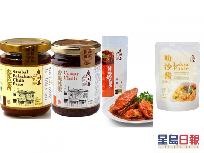 食安中心指四款新加坡進口的醬料可能含有可導致過敏的魚類成分。網圖