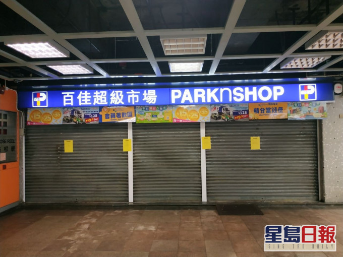 鳳德邨百佳停業3日消毒。區議員張嘉宜FB圖片