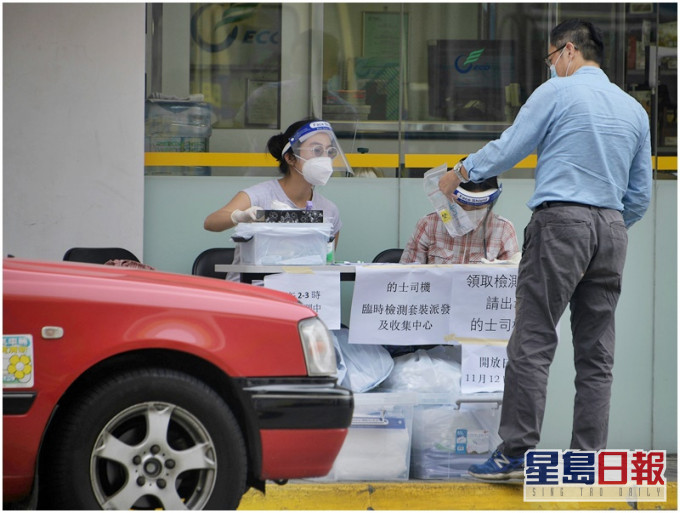 由11月16日至11月18日,臨時檢測套裝派發/收集中心將會由目前的4個,增加至11個。