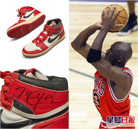 米高佐敦Air Jordan 1戰鞋，433萬成交史上最貴籃球鞋。