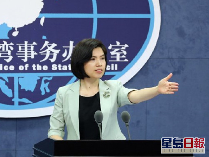 國台辦發言人朱鳳蓮。國台辦微博相片