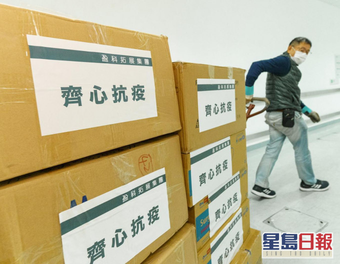 盈科拓展将捐赠合共20万个外科口罩予医管局和社会有需要人士。