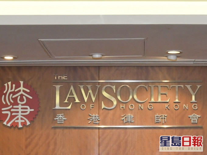1合夥人提司法覆核反擊香港律師會。