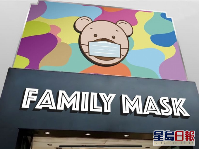 「愛的家」推免費本地遊 。FB圖片