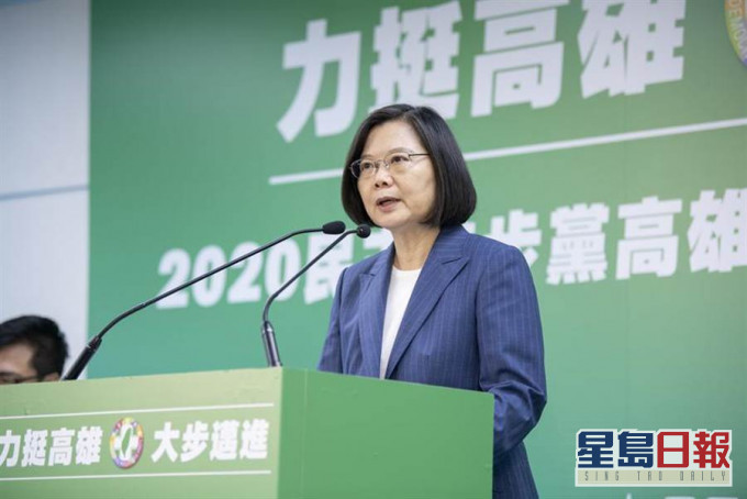 蔡英文稱一條龍協助港人赴台。網上圖片