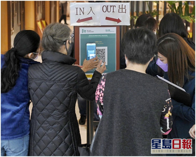 顧客掃「安心」碼。資料圖片