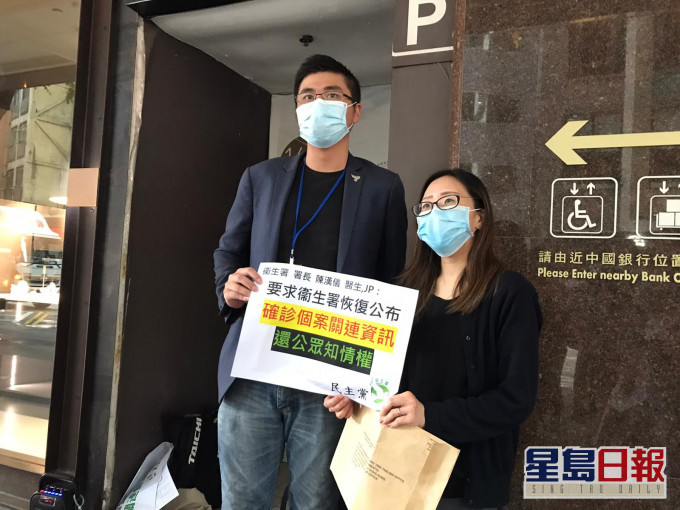 区议员曾自鸣向衞生署递交请愿信。
