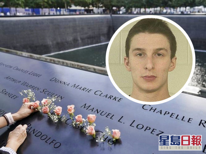 被捕男子是来自俄亥俄州的布里奇(James Bridges)(小图),被控以企图向一个恐怖主义组织提供物质支援及企图谋杀美军人员的罪名。网图