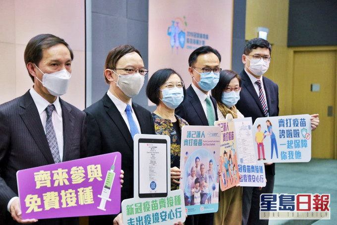 聶德權(右三)宣布2月23日接受預約,26日為屬於優先組別的市民接種疫苗。右四為陳肇始。