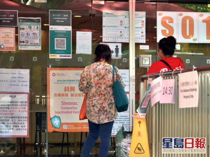 本港疫情緩和。資料圖片