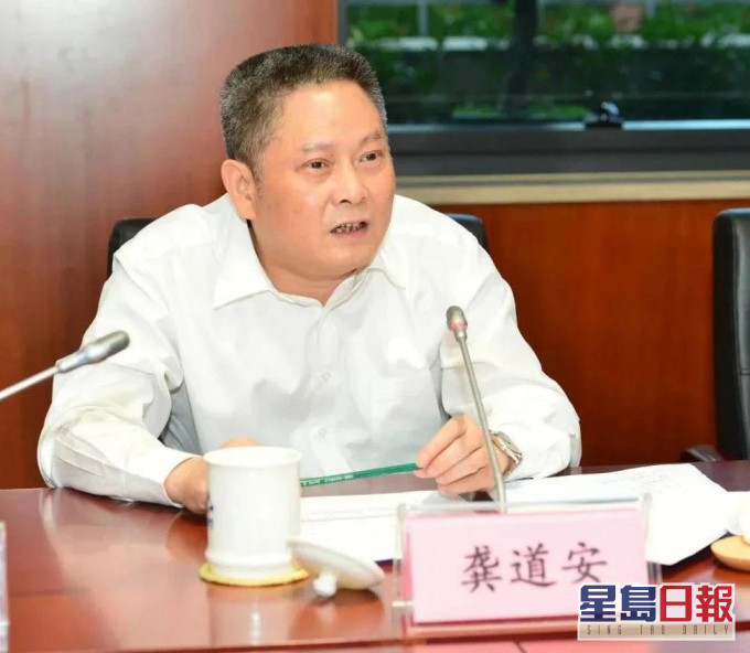 上海副市長兼公安局長龔道安。 網圖