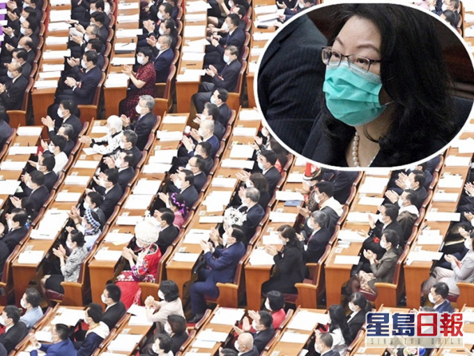 鄭若驊(小圖,資料圖片)指全國人大是中華人民共和國最高的國家權力機關。大圖為新華社資料圖片