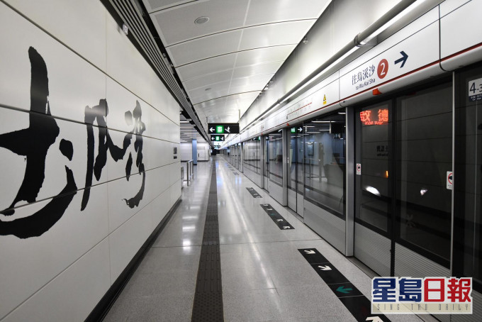由土瓜灣站至尖東站,車程預計9分鐘。