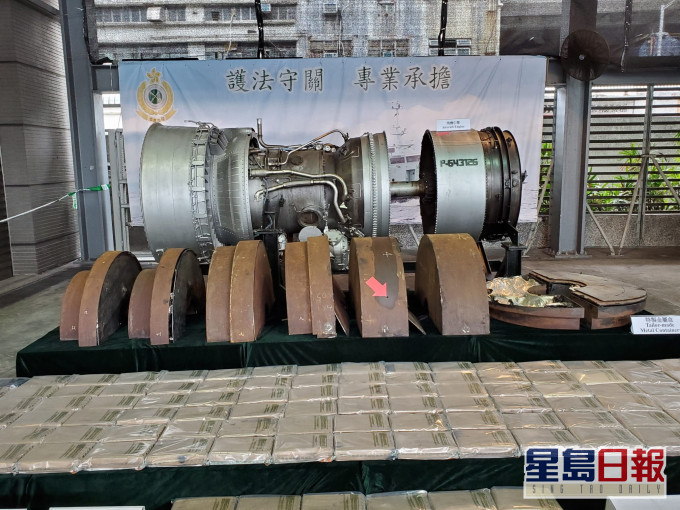 海关首破飞机引擎运毒,检逾两亿元可卡因。