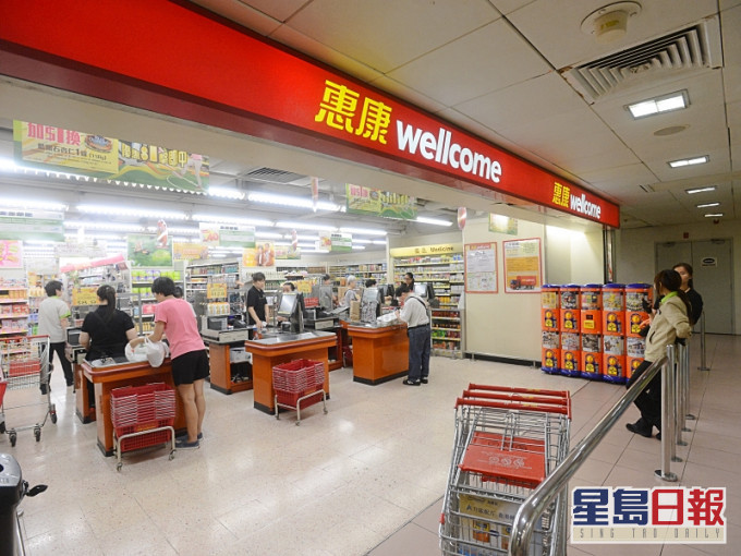 惠康推醫護半價優惠。資料圖片
