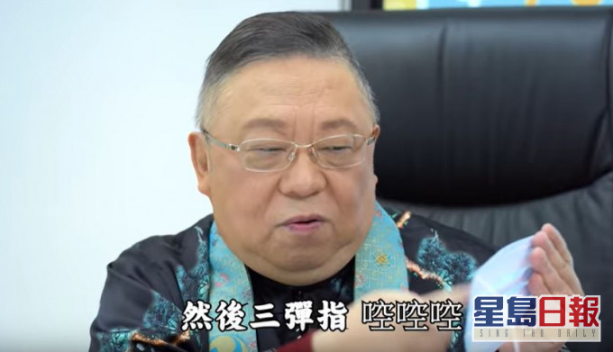 李居明親授「口罩加持法」。