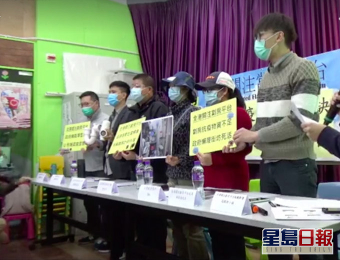 全港關注劏房平台FB截圖