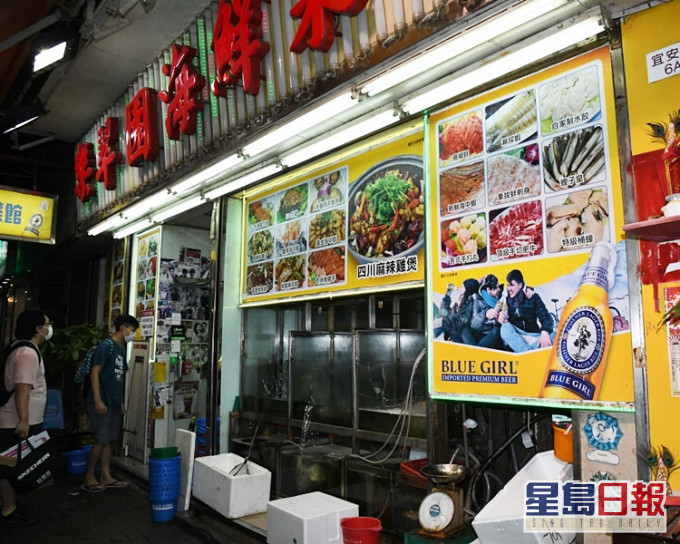 觀塘一間食肆凌晨被刑事毀壞。