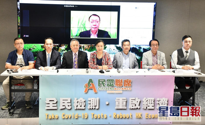 民眾聯席提出重啟經濟路線圖,籲市民參與全民檢測。